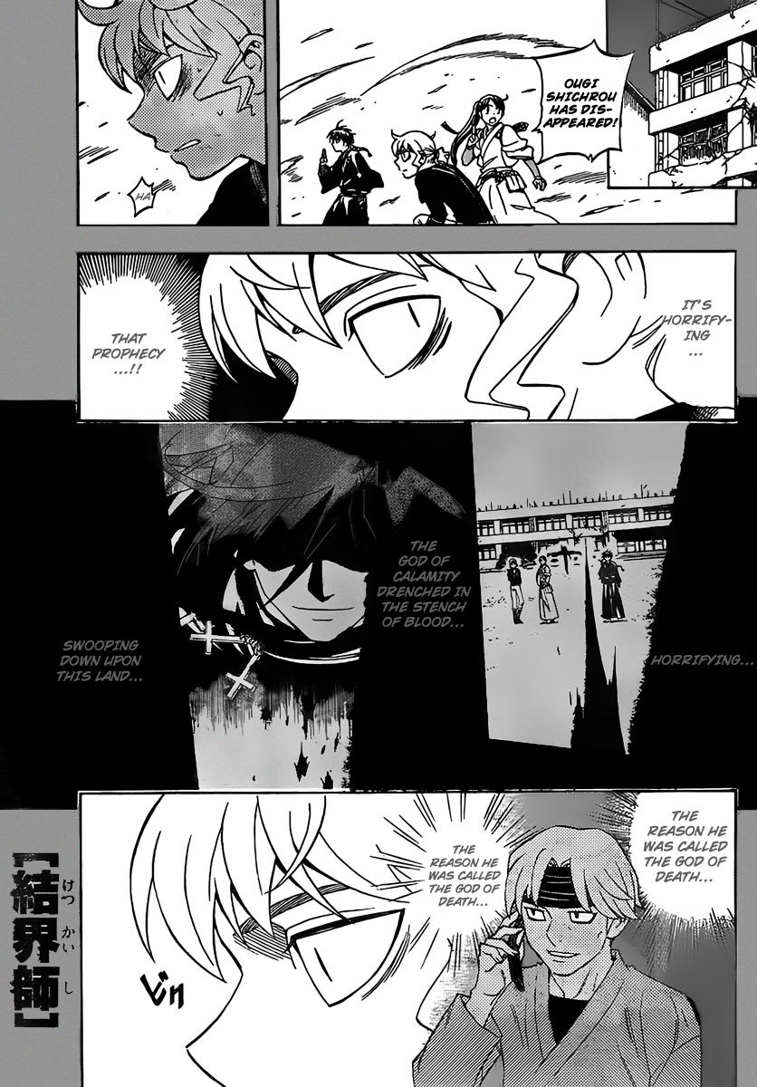 Kekkaishi Chapter 275 page 1 - Chapter 275: God of Catastrophe