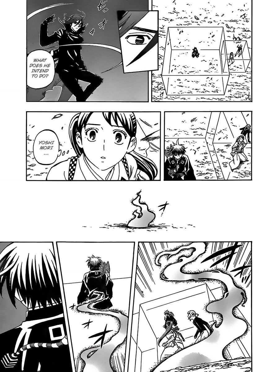 Kekkaishi Chapter 275 page 13 - Chapter 275: God of Catastrophe