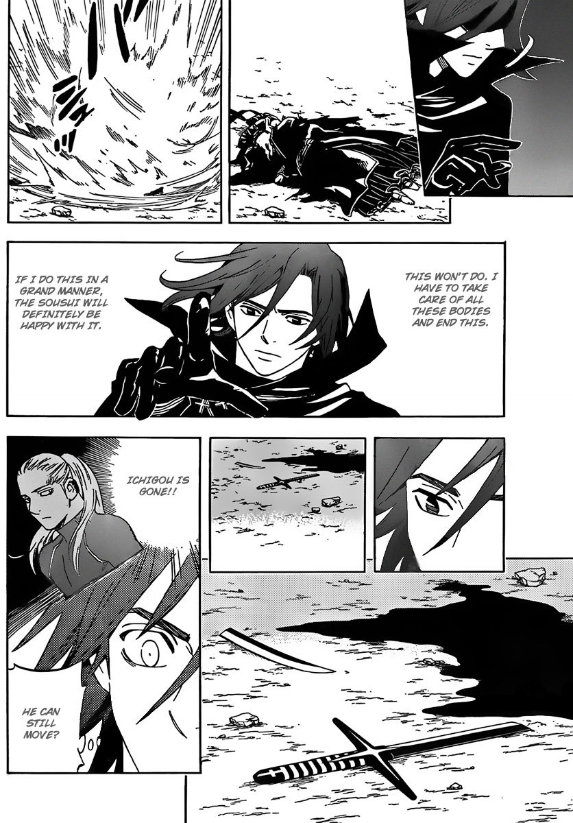 Kekkaishi Chapter 275 page 16 - Chapter 275: God of Catastrophe