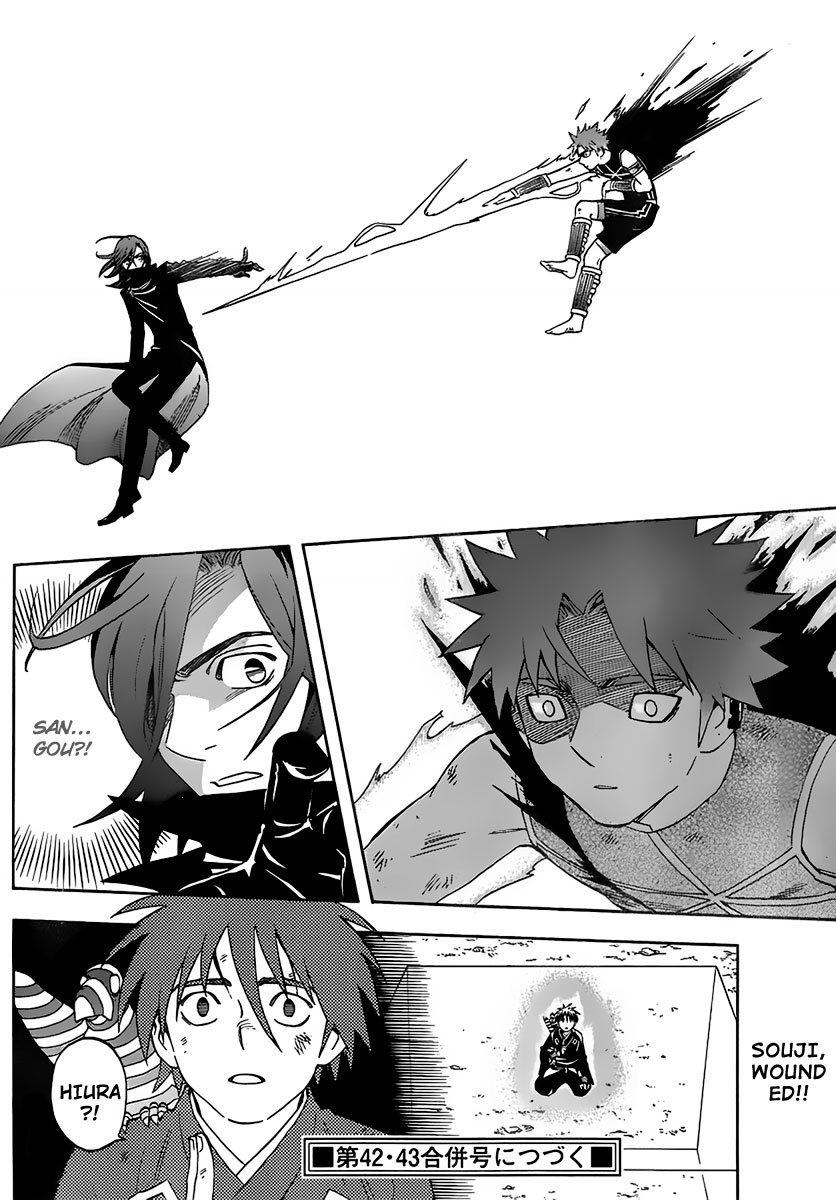 Kekkaishi Chapter 275 page 18 - Chapter 275: God of Catastrophe