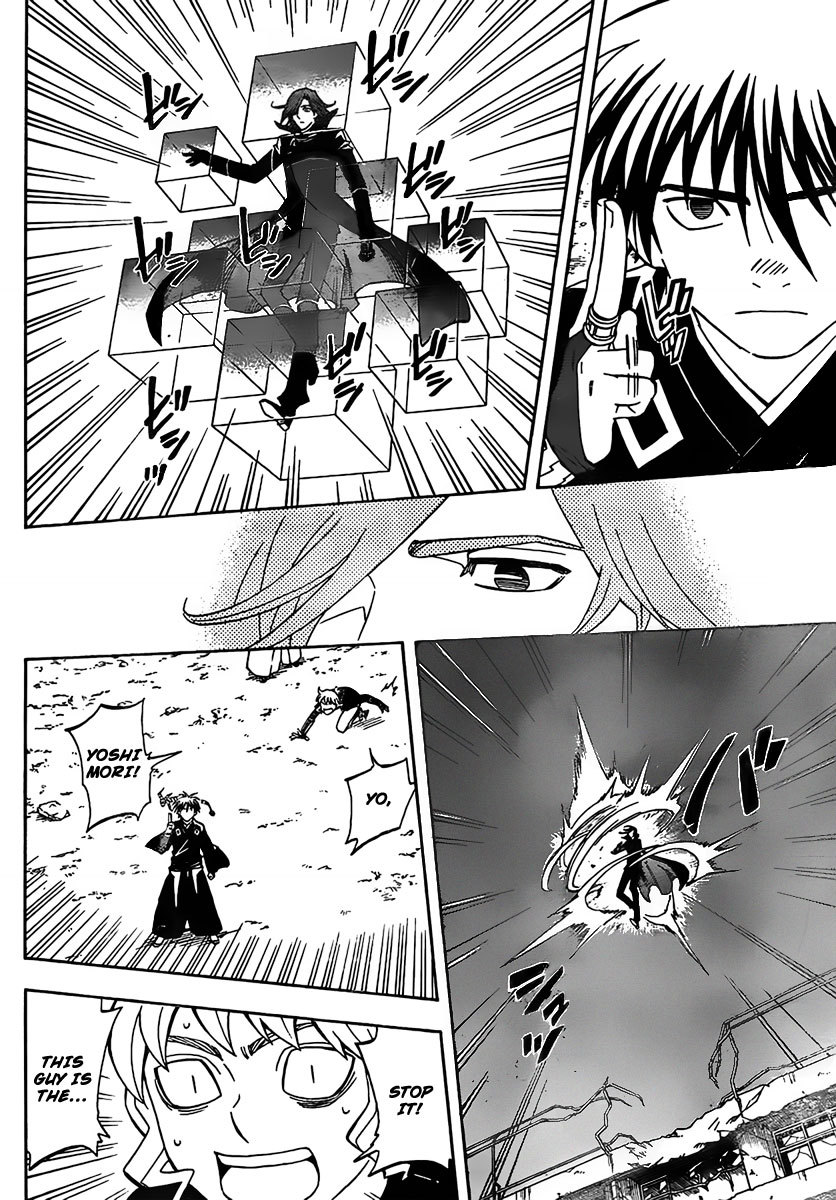 Kekkaishi Chapter 275 page 4 - Chapter 275: God of Catastrophe