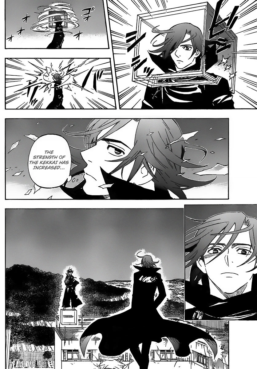 Kekkaishi Chapter 275 page 6 - Chapter 275: God of Catastrophe