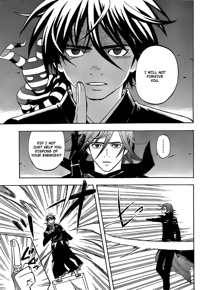 Kekkaishi Chapter 275 page 7 - Chapter 275: God of Catastrophe