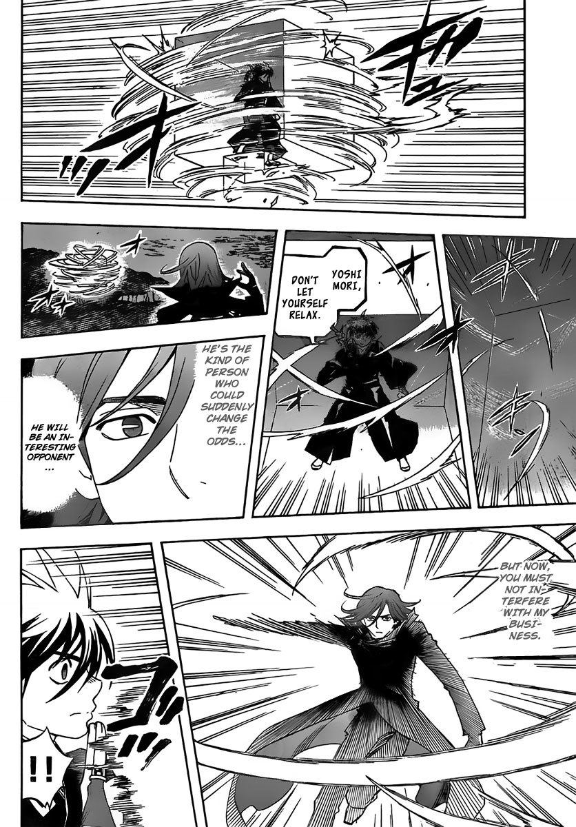 Kekkaishi Chapter 275 page 8 - Chapter 275: God of Catastrophe