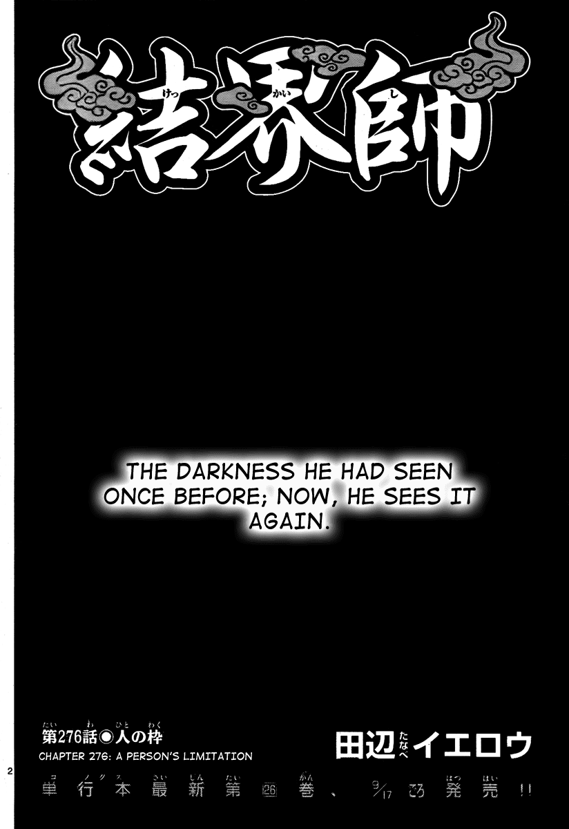 Kekkaishi Chapter 276 page 3 - Chapter 276: The Limit of a Human