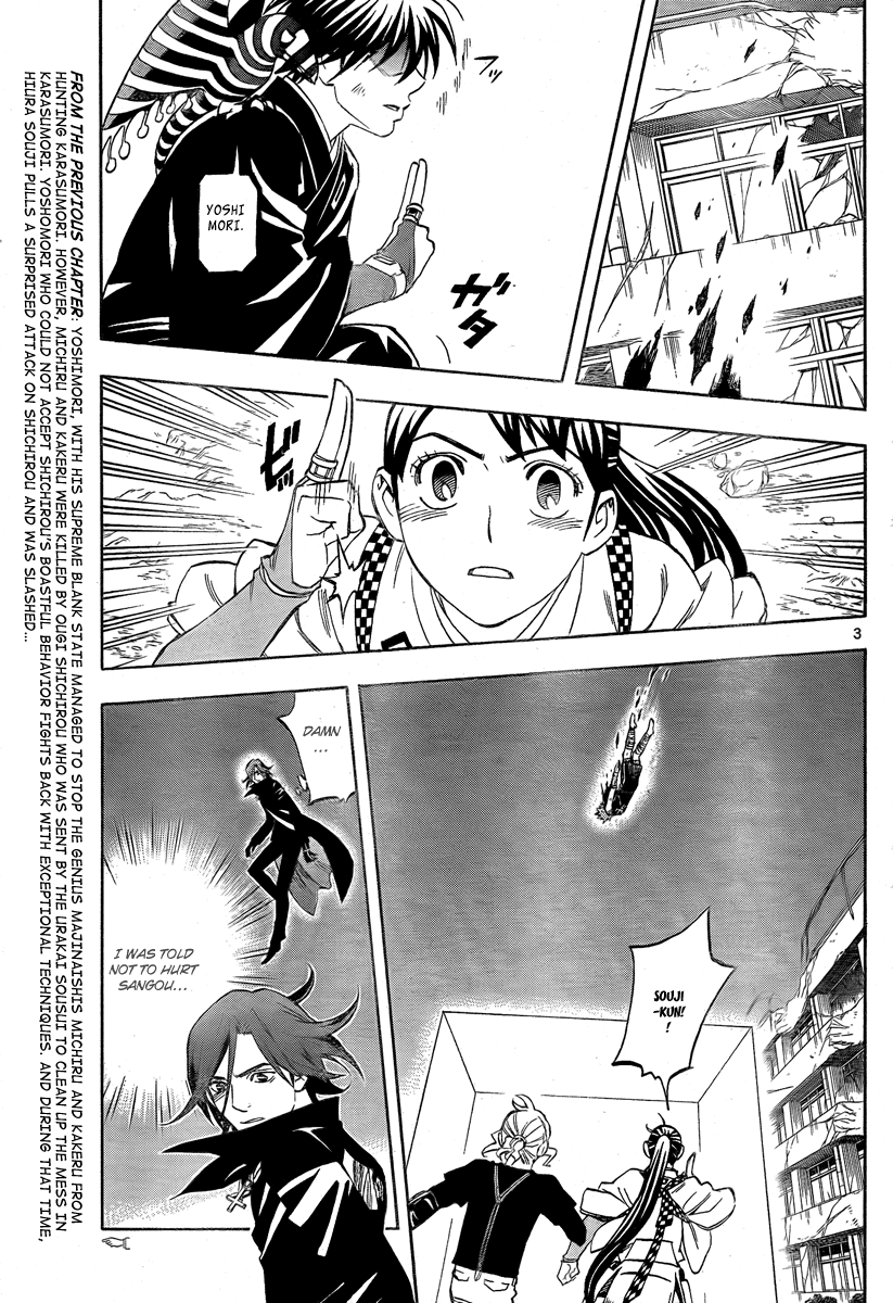 Kekkaishi Chapter 276 page 4 - Chapter 276: The Limit of a Human