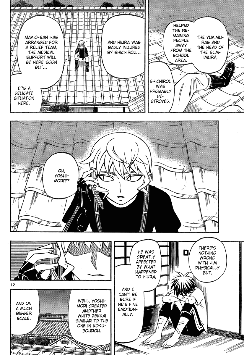 Kekkaishi Chapter 277 page 13 - Chapter 277: White Zekkai