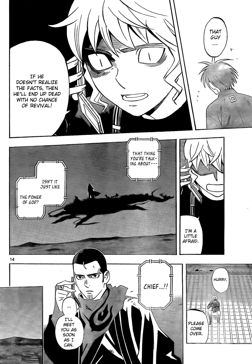 Kekkaishi Chapter 277 page 15 - Chapter 277: White Zekkai