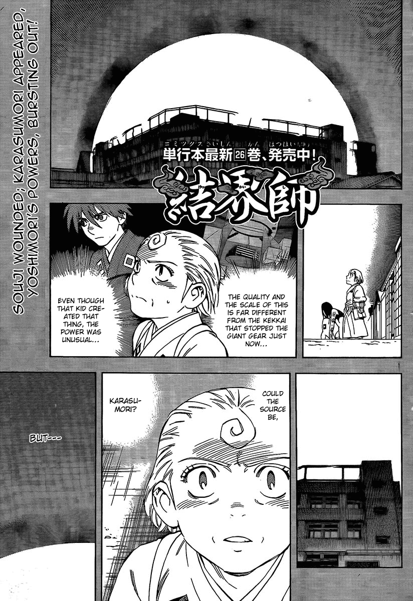 Kekkaishi Chapter 277 page 2 - Chapter 277: White Zekkai