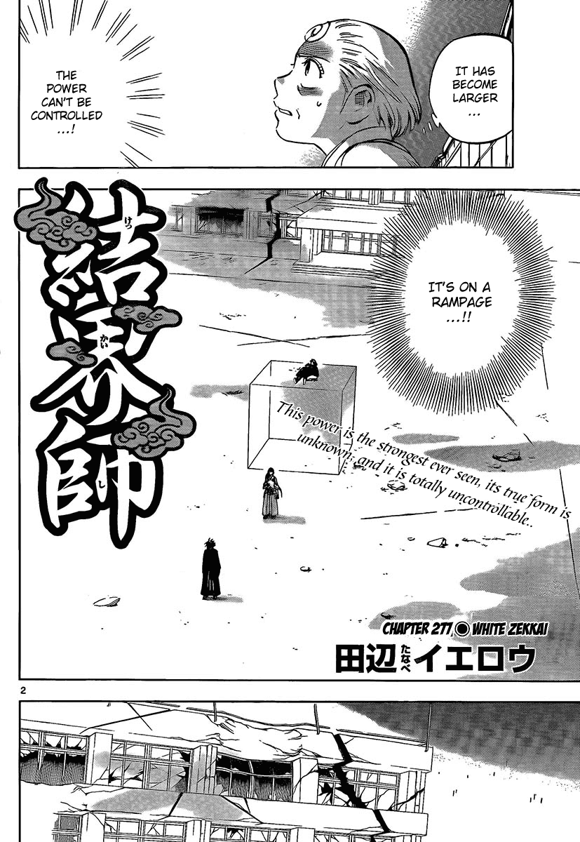 Kekkaishi Chapter 277 page 3 - Chapter 277: White Zekkai