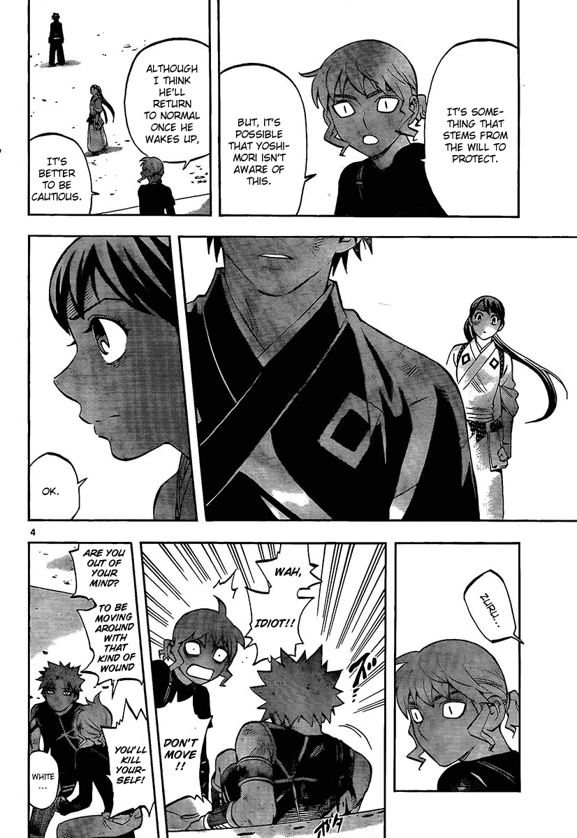 Kekkaishi Chapter 277 page 5 - Chapter 277: White Zekkai