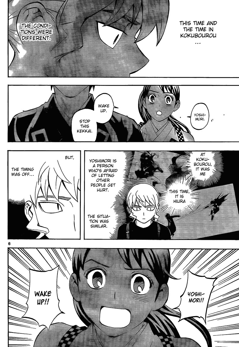 Kekkaishi Chapter 277 page 7 - Chapter 277: White Zekkai
