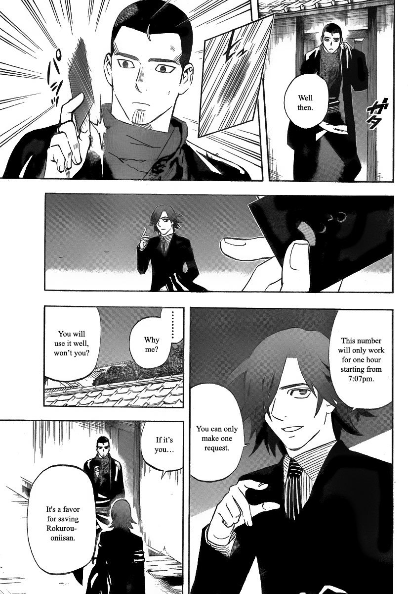 Kekkaishi Chapter 278 page 10 - Chapter 278: Dawn
