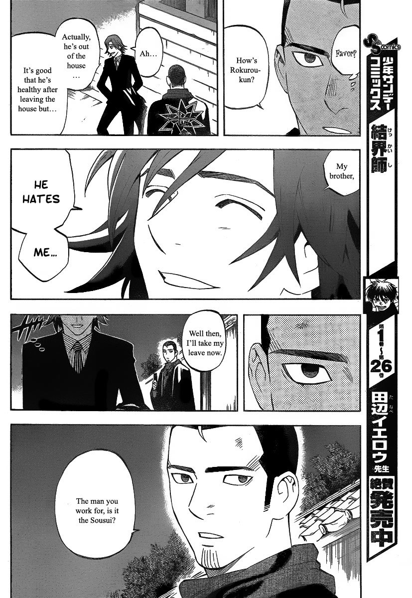 Kekkaishi Chapter 278 page 11 - Chapter 278: Dawn