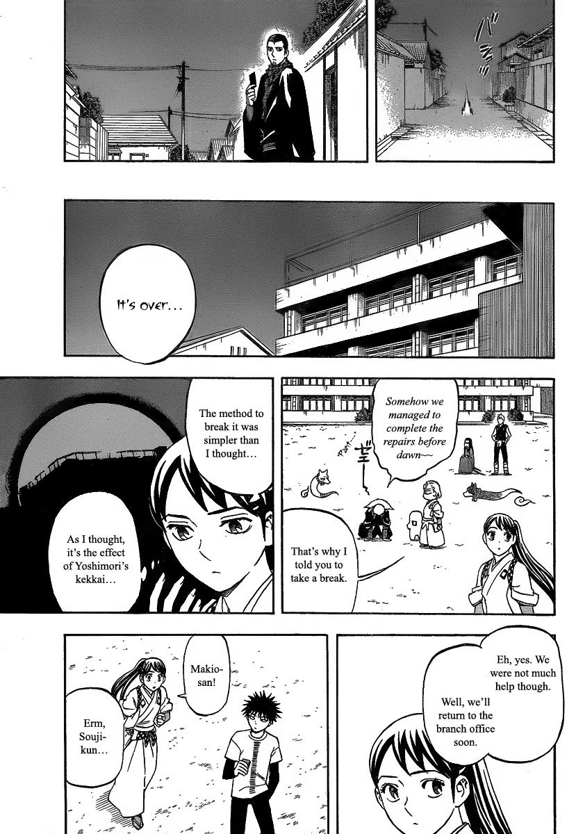 Kekkaishi Chapter 278 page 12 - Chapter 278: Dawn
