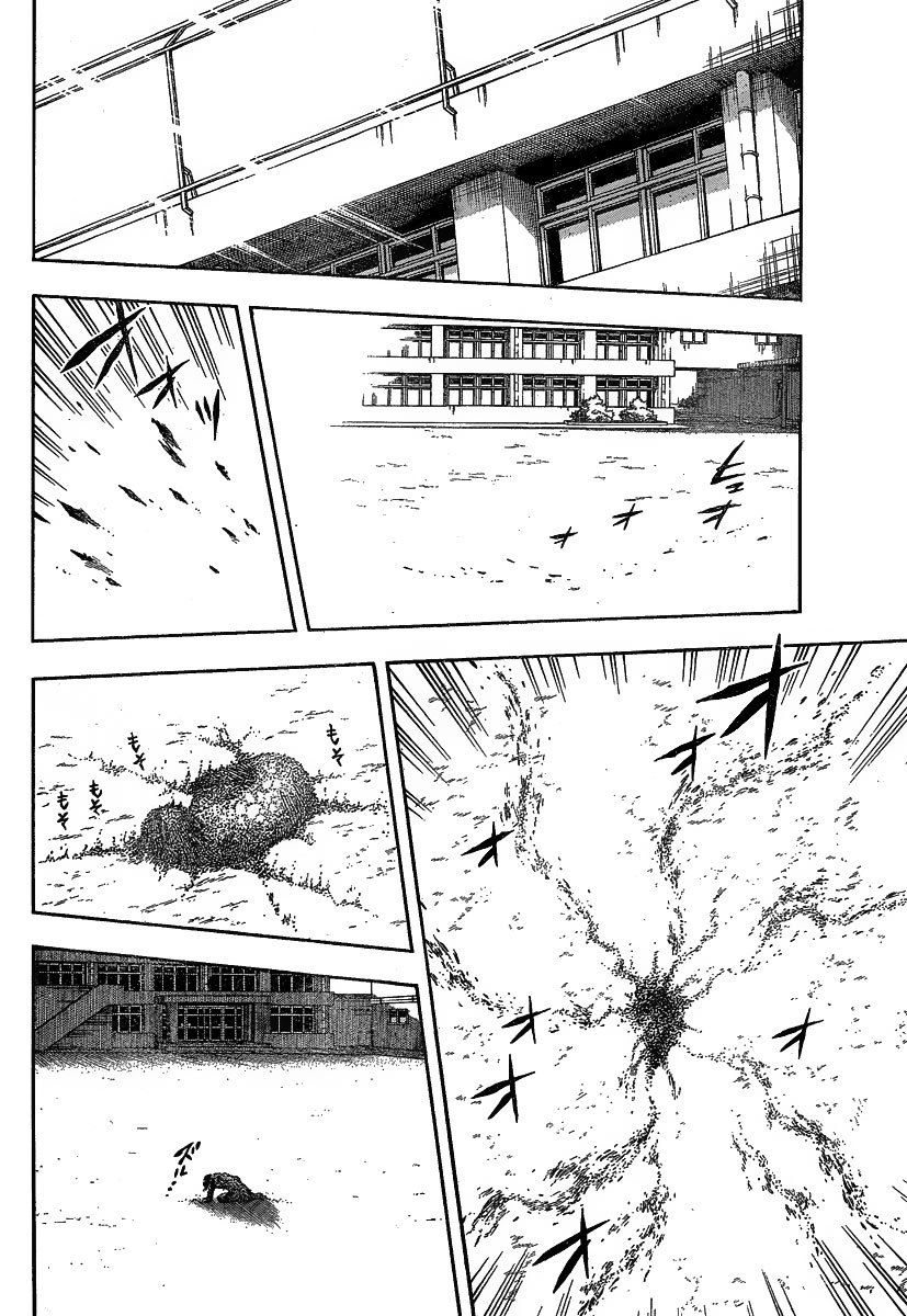 Kekkaishi Chapter 278 page 15 - Chapter 278: Dawn