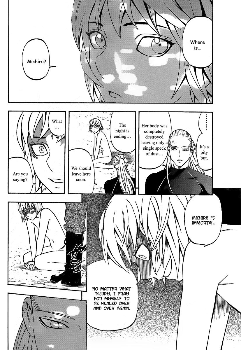 Kekkaishi Chapter 278 page 17 - Chapter 278: Dawn