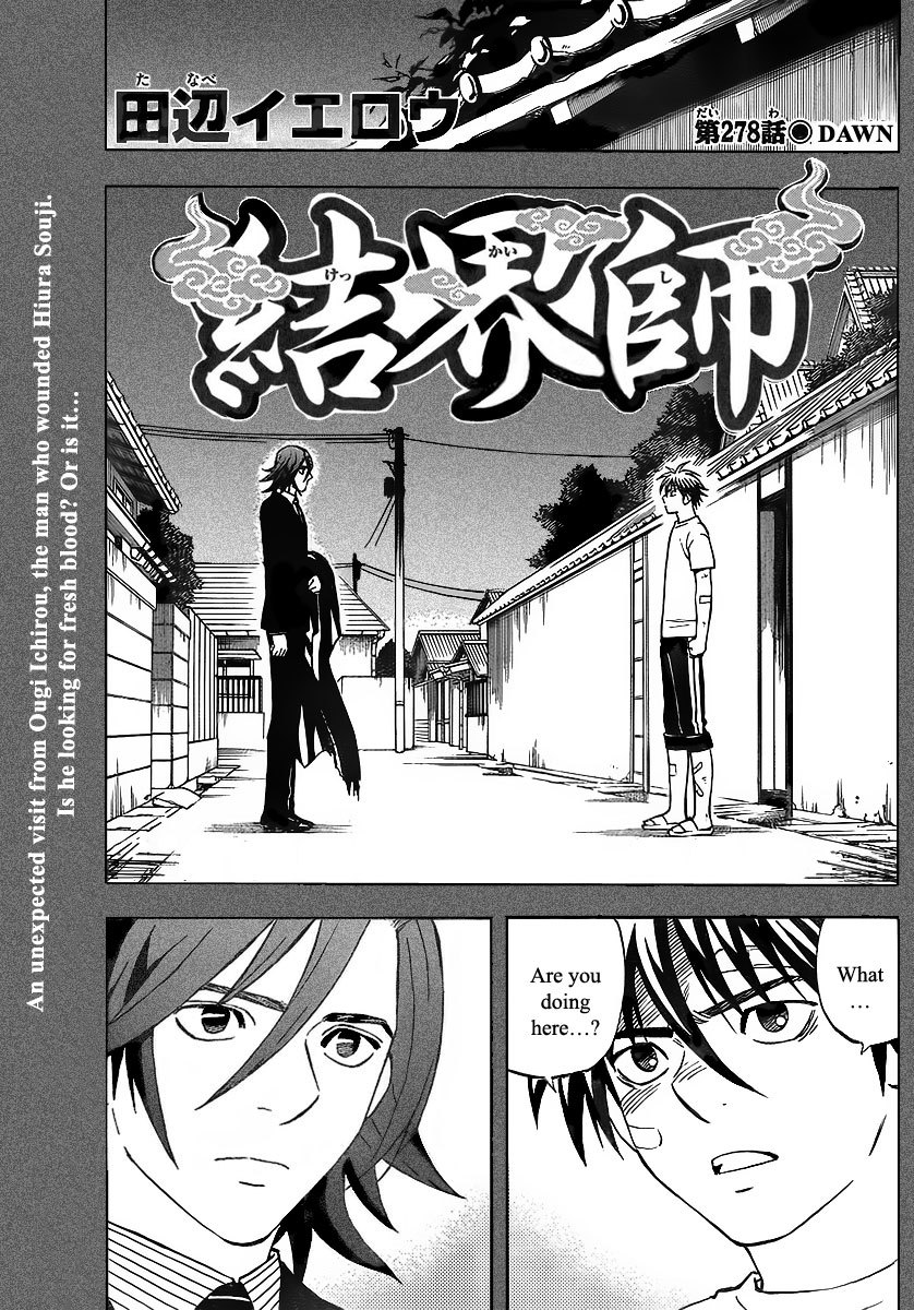 Kekkaishi Chapter 278 page 2 - Chapter 278: Dawn