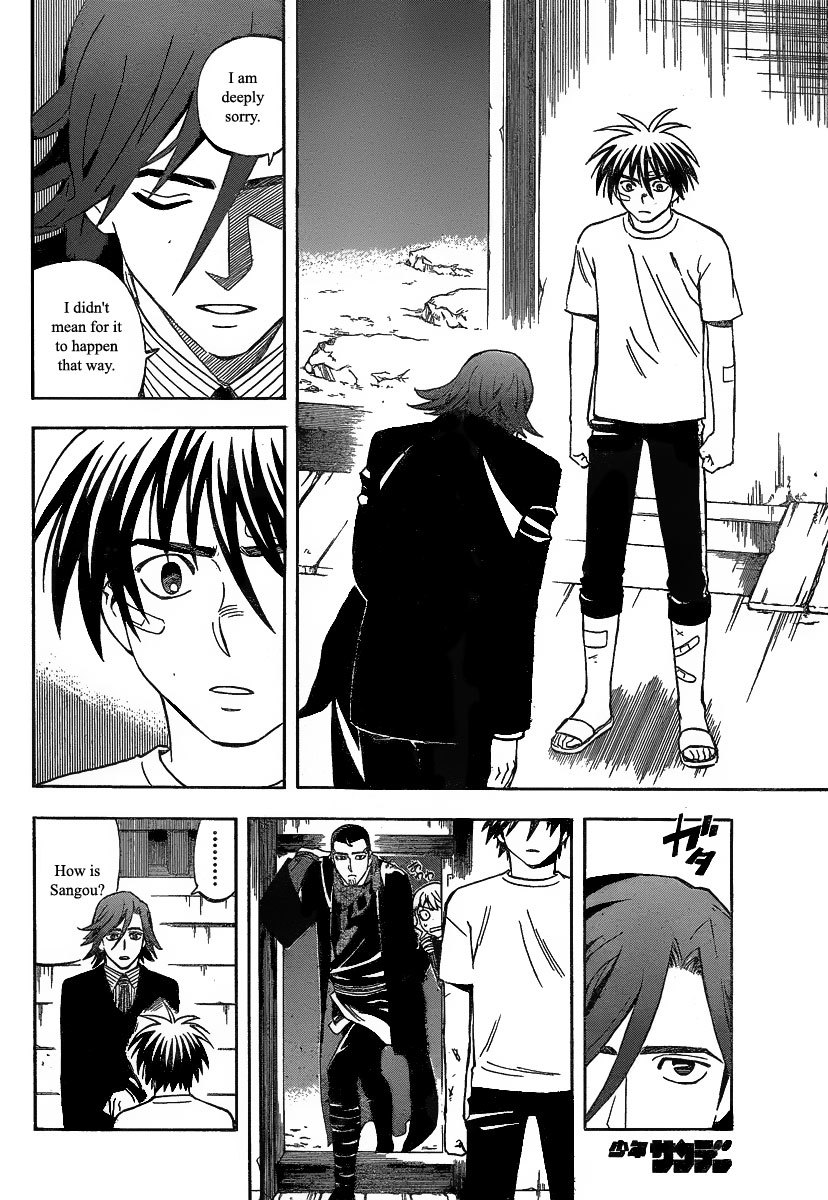 Kekkaishi Chapter 278 page 3 - Chapter 278: Dawn