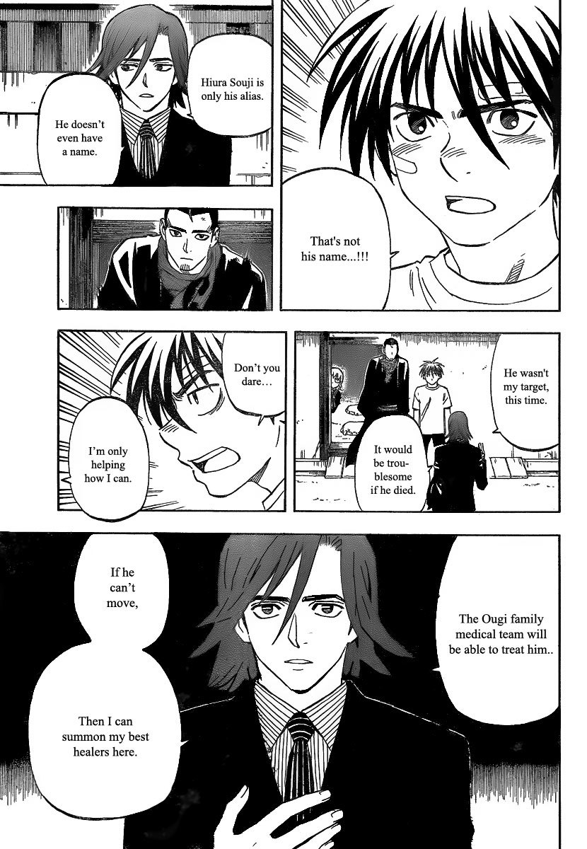 Kekkaishi Chapter 278 page 4 - Chapter 278: Dawn