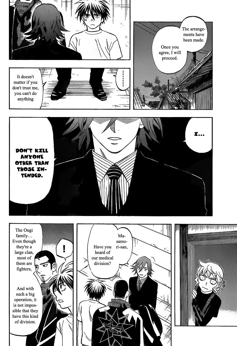 Kekkaishi Chapter 278 page 5 - Chapter 278: Dawn
