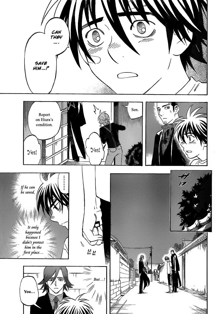 Kekkaishi Chapter 278 page 6 - Chapter 278: Dawn