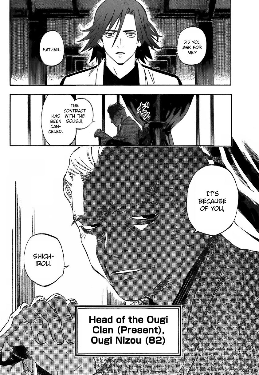 Kekkaishi Chapter 279 page 17 - Chapter 279: Worry