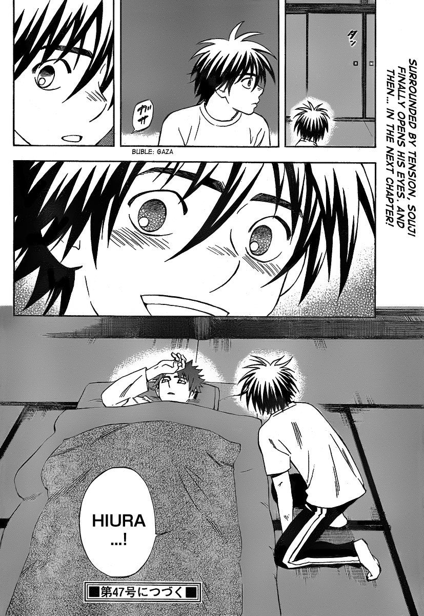 Kekkaishi Chapter 279 page 19 - Chapter 279: Worry