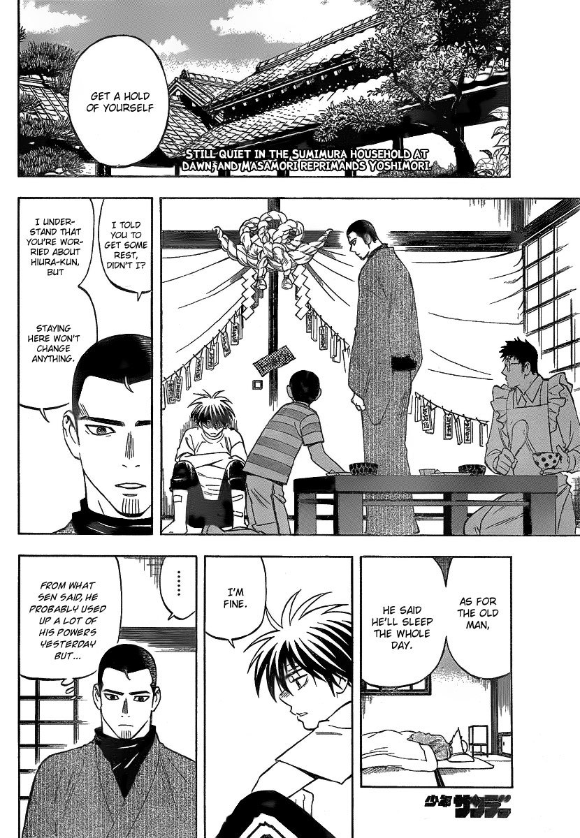 Kekkaishi Chapter 279 page 3 - Chapter 279: Worry