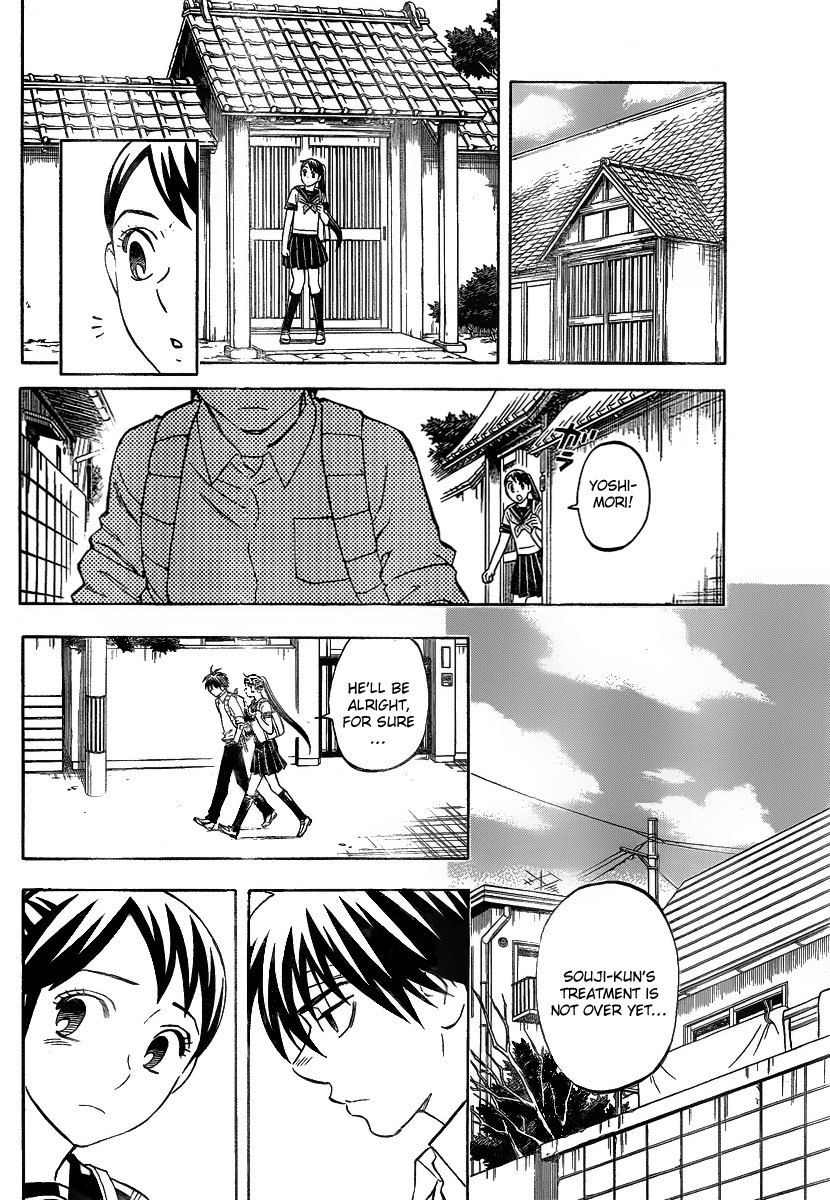 Kekkaishi Chapter 279 page 5 - Chapter 279: Worry