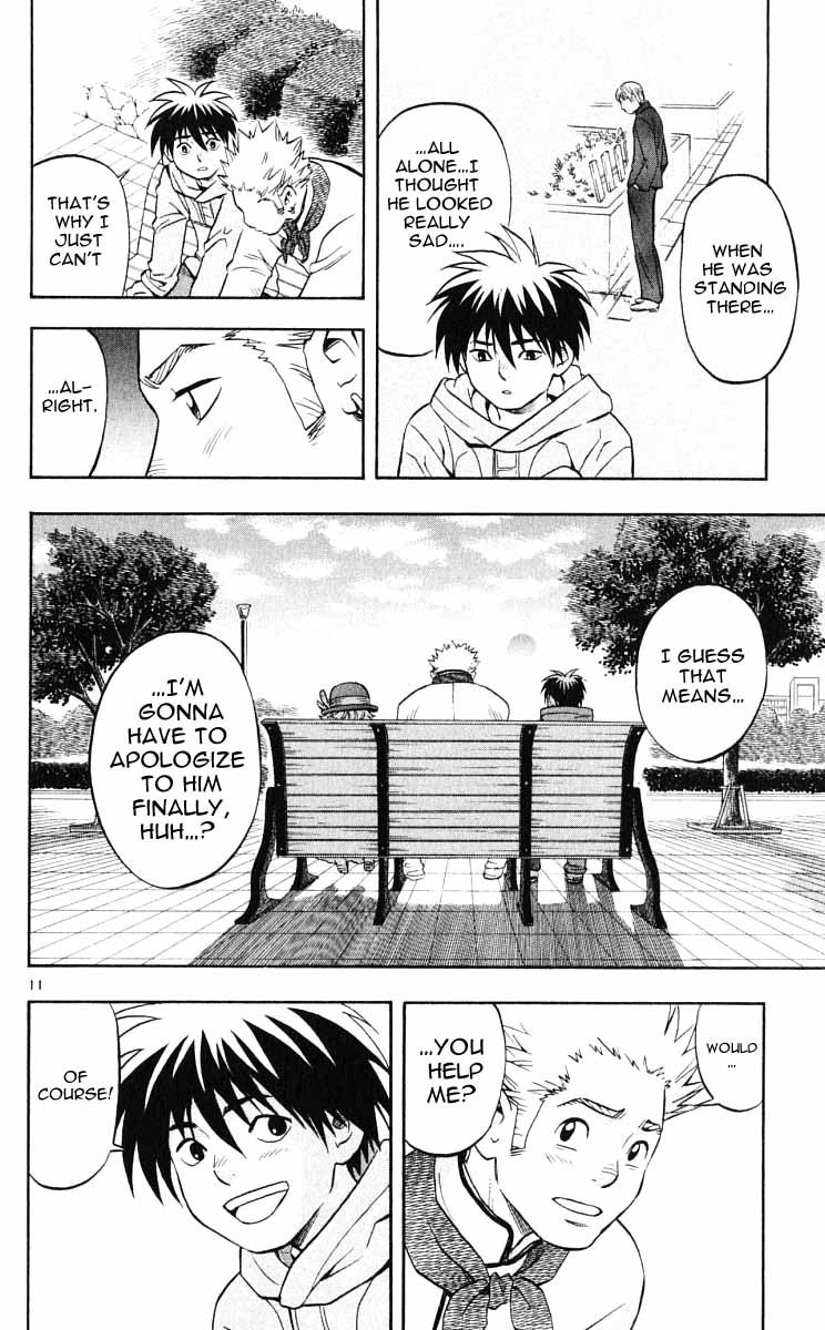 Kekkaishi Chapter 28 page 11 - Chapter 28: Resonance, Part 2