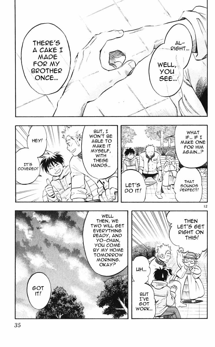 Kekkaishi Chapter 28 page 12 - Chapter 28: Resonance, Part 2