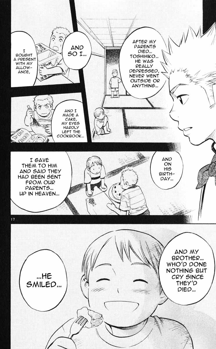 Kekkaishi Chapter 28 page 17 - Chapter 28: Resonance, Part 2