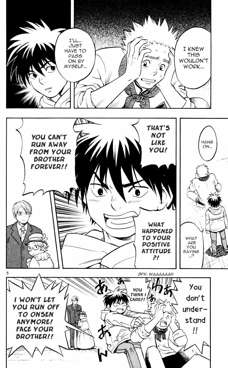 Kekkaishi Chapter 28 page 5 - Chapter 28: Resonance, Part 2