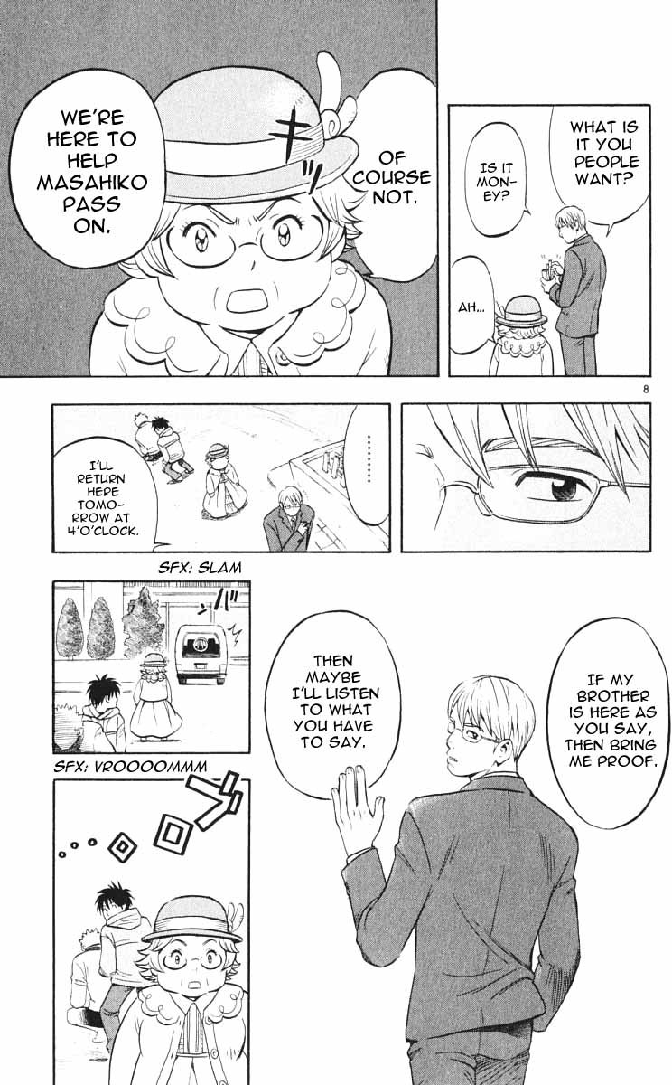 Kekkaishi Chapter 28 page 8 - Chapter 28: Resonance, Part 2