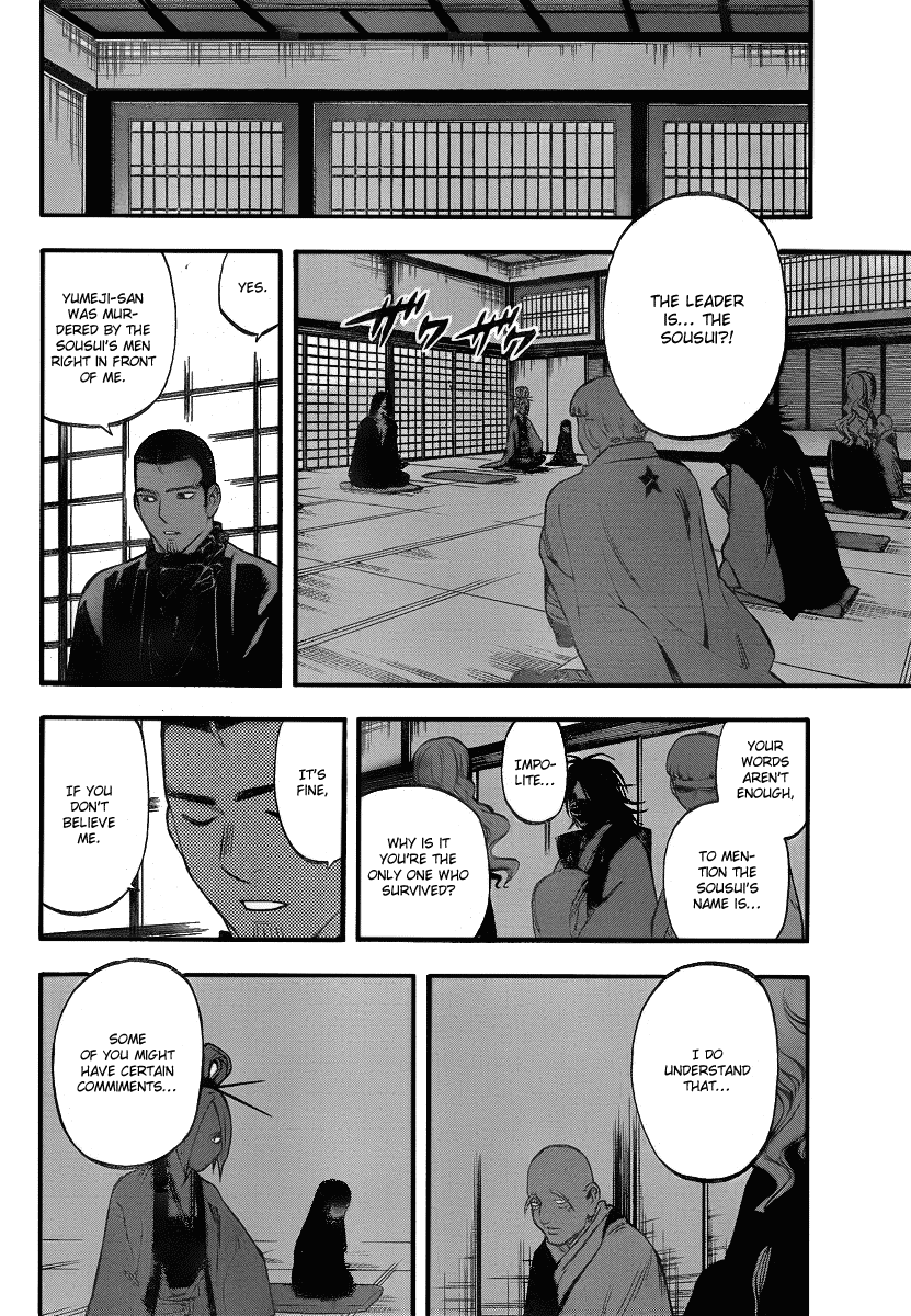 Kekkaishi Chapter 280 page 13 - Chapter 280: Awakening