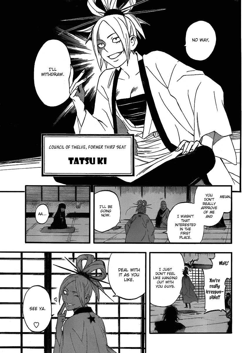 Kekkaishi Chapter 280 page 16 - Chapter 280: Awakening