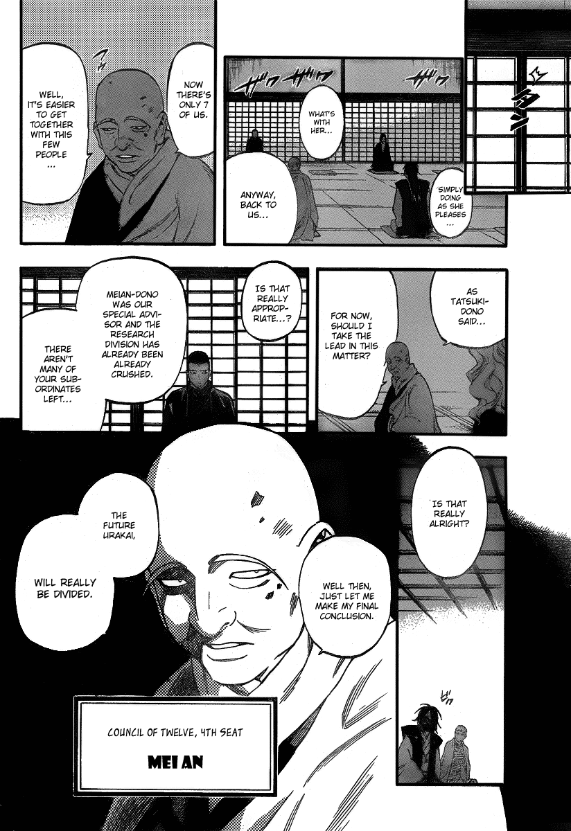 Kekkaishi Chapter 280 page 17 - Chapter 280: Awakening