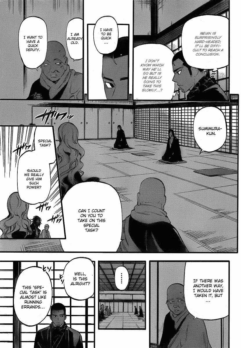 Kekkaishi Chapter 280 page 18 - Chapter 280: Awakening