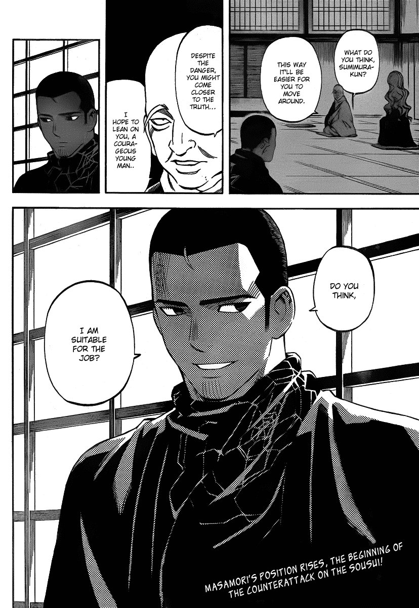 Kekkaishi Chapter 280 page 19 - Chapter 280: Awakening