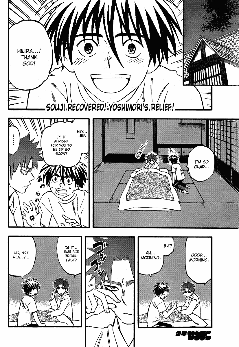 Kekkaishi Chapter 280 page 3 - Chapter 280: Awakening