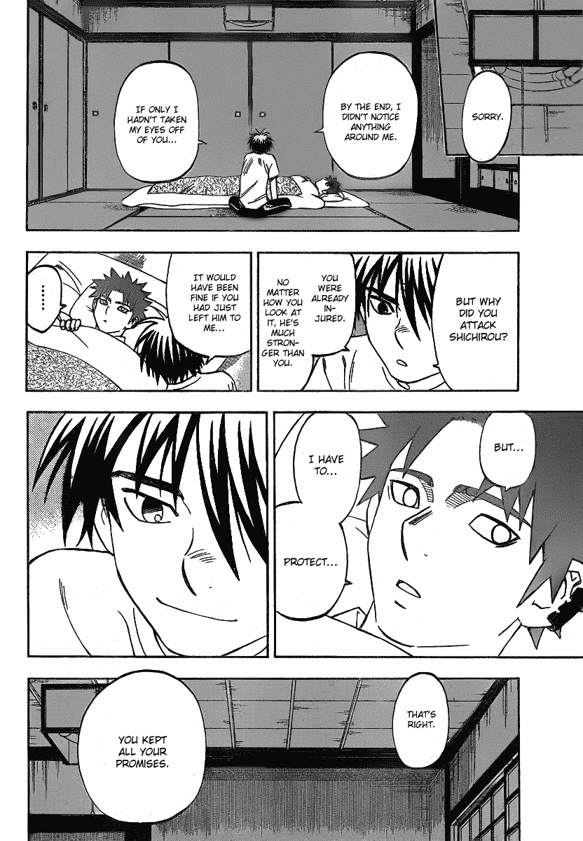 Kekkaishi Chapter 280 page 5 - Chapter 280: Awakening