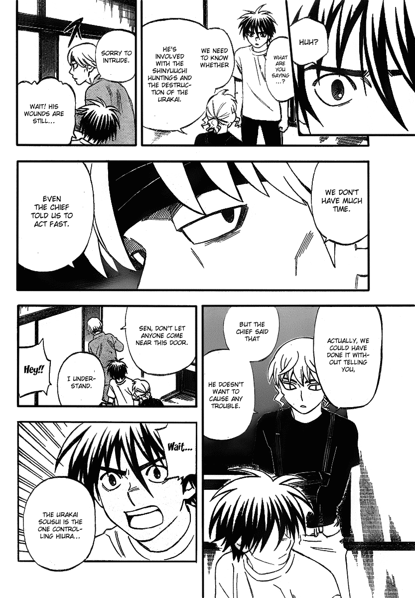 Kekkaishi Chapter 280 page 9 - Chapter 280: Awakening