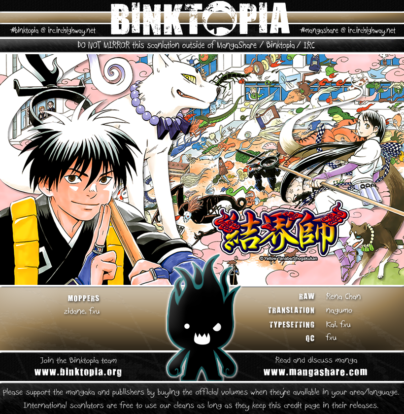 Kekkaishi Chapter 281 page 1 - Chapter 281: The Men of Ougi