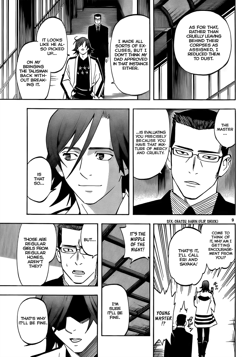 Kekkaishi Chapter 281 page 10 - Chapter 281: The Men of Ougi