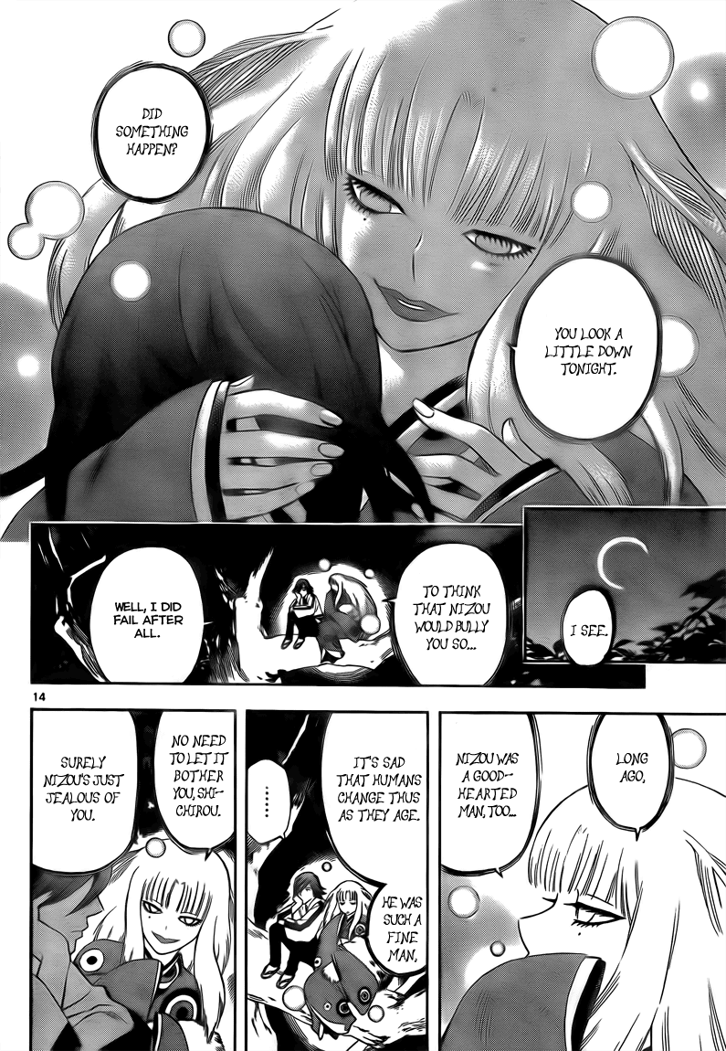 Kekkaishi Chapter 281 page 15 - Chapter 281: The Men of Ougi
