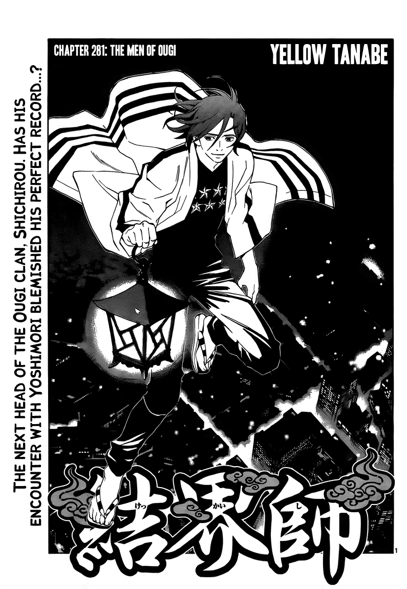Kekkaishi Chapter 281 page 2 - Chapter 281: The Men of Ougi