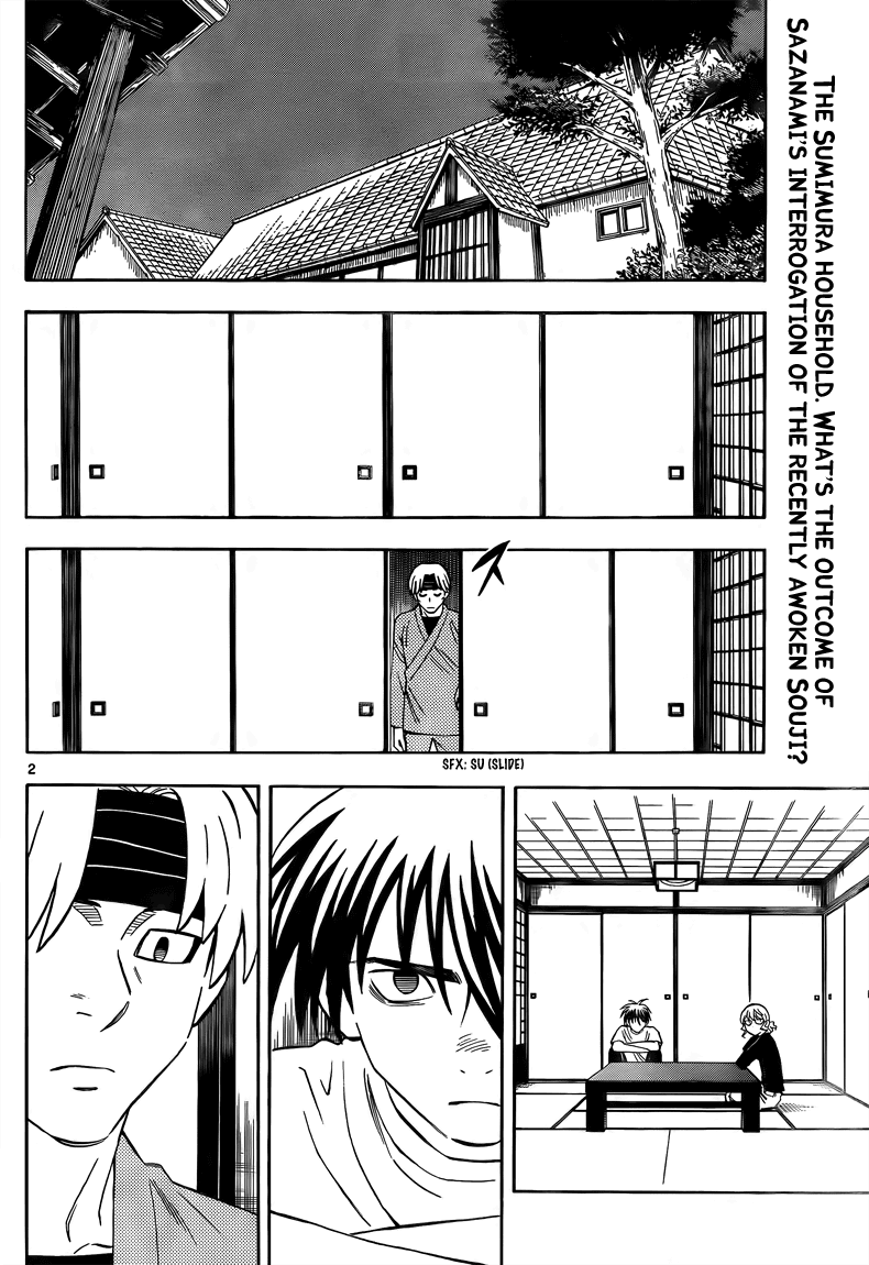 Kekkaishi Chapter 281 page 3 - Chapter 281: The Men of Ougi