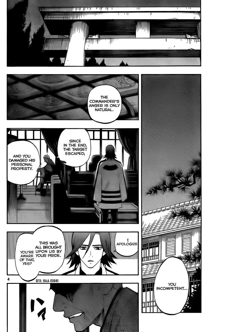 Kekkaishi Chapter 281 page 5 - Chapter 281: The Men of Ougi