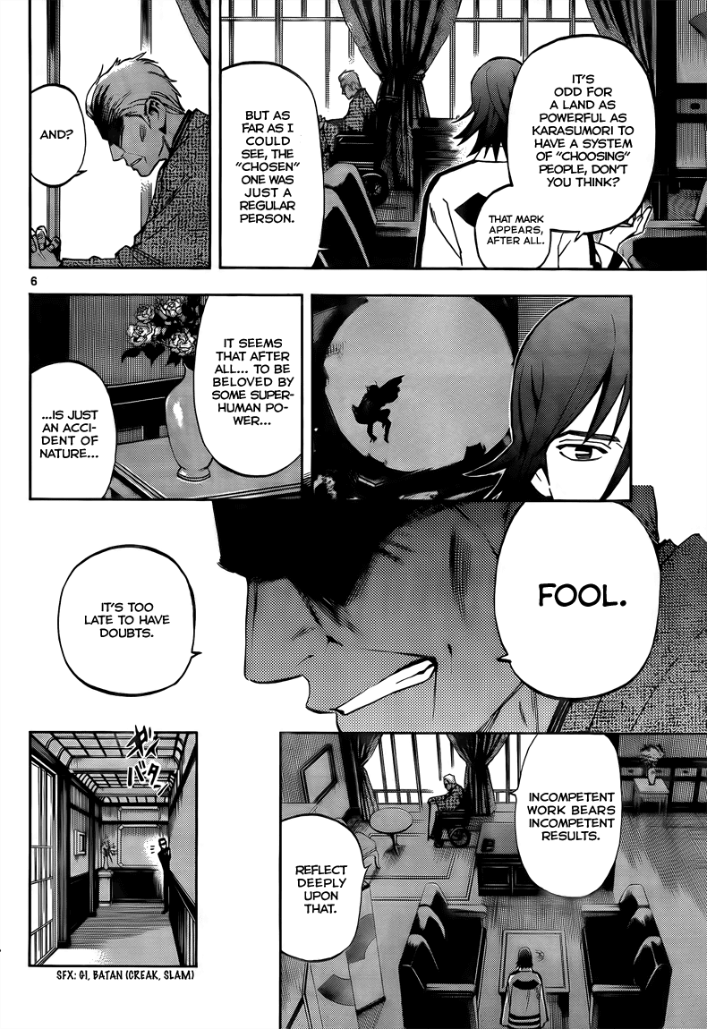 Kekkaishi Chapter 281 page 7 - Chapter 281: The Men of Ougi